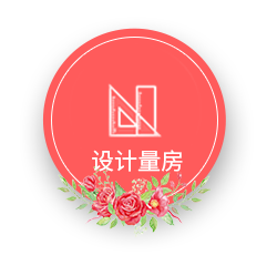 相約七夕，邯鄲婚房裝修